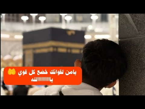 النسخة الاصلية للقصيدة الشهيرة مناجات شاعر كاملة مع الكلمات الشاعر فريد العليي النسخة الاصلية للقصيدة الشهيرة مناجات شاعر كاملة مع الكلمات الشاعر فريد العليي