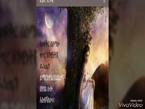 Efrem Tamiru Bililign