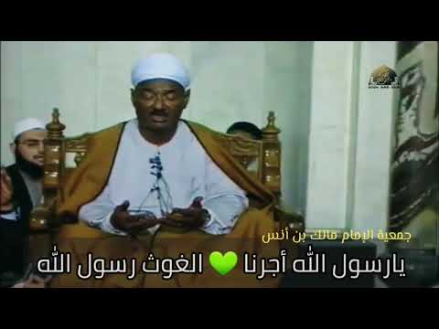 يارسول الله أجرنا الشيخ عبدالعظيم العطواني