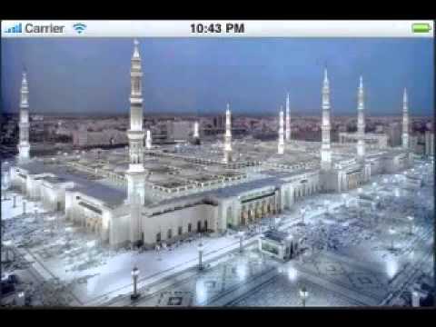 مافي من زيك يا رسول الله Mp4