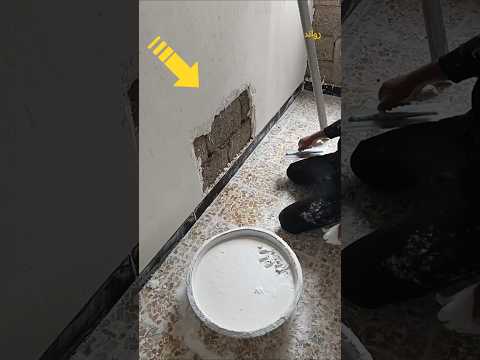 مادة الجص لتشطيب و لبخ الحائط