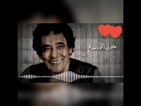 علمونى عنيك اسافر الكينج محمد منير The King Mohamed Mounier علمونى عنيك اسافر الكينج محمد منير The King Mohamed Mounier