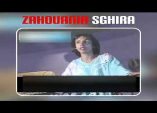 ZAHOUANIA SGHIRA RANI GHARKA