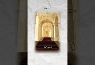 البساط الأحمر بابل اكسبلور اقتباسات أدبيات حكمة اليوم بودكاست ترند اشتراك علوم اقتباس