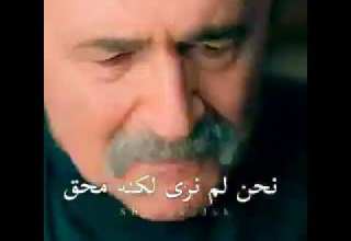 مشهد قتل كاراجا محزن مسلسل الحفرة