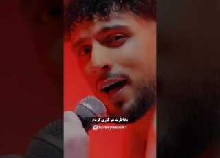  آهنگ جدید سیام تبریزی در ترکیه Music