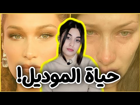 ما لا تعرفه عن عالم عروض الأزياء مشاكل ضروري تنتبه لها الجزء الثالث