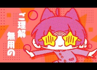 映画 妖怪学園Y Y学園へ行こう ワイワイ編 ろん