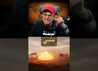 الصين تر حصار ترامب وترسل تهديدا عسكريا الصدام المباشر بدأ الآن جـ4