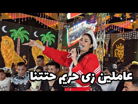 عاملين زى حريم حتتنا جديد حنان أحمد ومصطفى باسط ٢٠٢٥