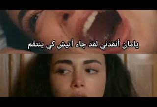 مسلسل الياقوت الحلقة 27 إعلان الاول 01 مترجم للعربية مسلسل الياقوت مسلسلات تركية مسلسلات رمضان