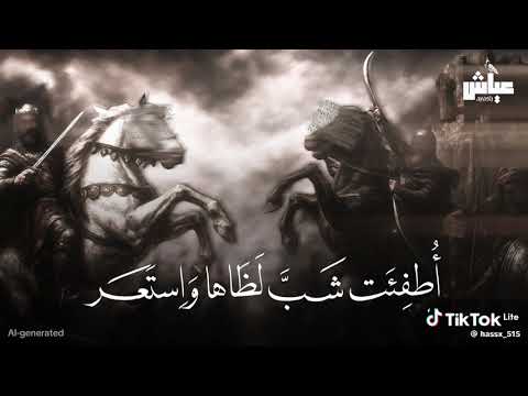 وجيوش بجيوش تلتقي شعر قصيد Explore Youtubeshorts