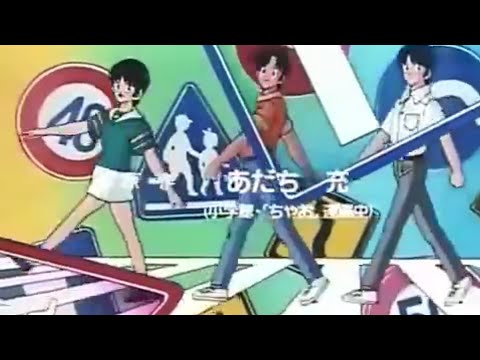 Mitsuru Adachi S Slow Step Opening Theme Song