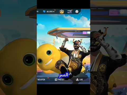 خطوتين لدخول سيرفر اكس مود Freefire Freefirelovers عبحكيم فري فاير Freefirelovers Garenafreef خطوتين لدخول سيرفر اكس مود Freefire Freefirelovers عبحكيم فري فاير Freefirelovers Garenafreef