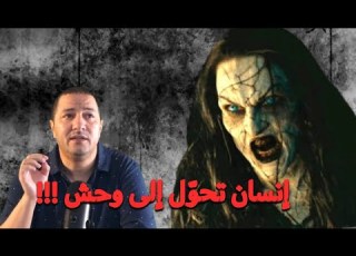  أغرب مشروع علمي فالعالم حاول يغي ر خلق الله