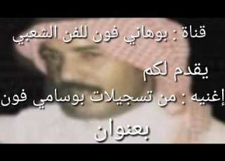 عيسى بن علي الآحسائي على يااهل المحبه كلمات خليفه عبدالحي تسجيلات امي فون