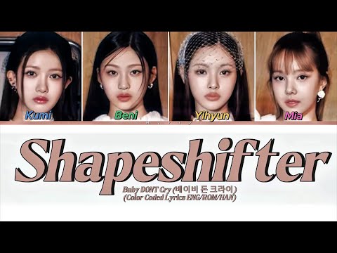 Baby DONT Cry 베이비 돈 크라O Shapeshifter Color Coded Lyrics ENG ROM HAN 100 Accurate