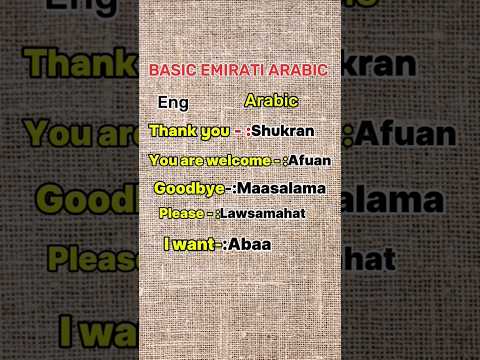 Learn Emirati Arabic With Me Arabic Learning Dubai Uae Learn Emirati Arabic With Me Arabic Learning Dubai Uae