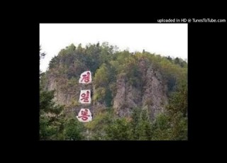 PEE Music 빛나라 정일봉 Shine Jong Il Peak