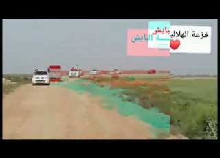 فزعة آل بايش الهلاليه لخوانهم آل زغير