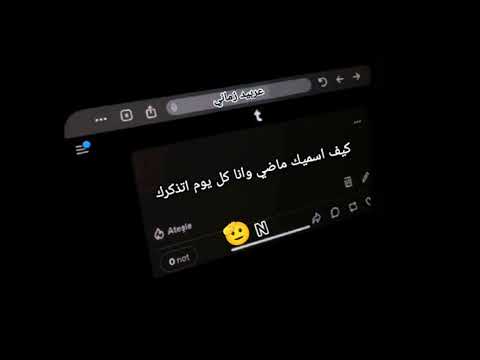 ليتك تموت اليوم مسرع N