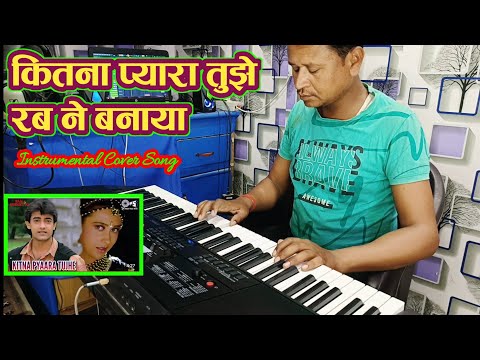 Kitna Pyara Tujhe Rab Ne Banaya Instrumental Raja Hindustani Akhya Studio