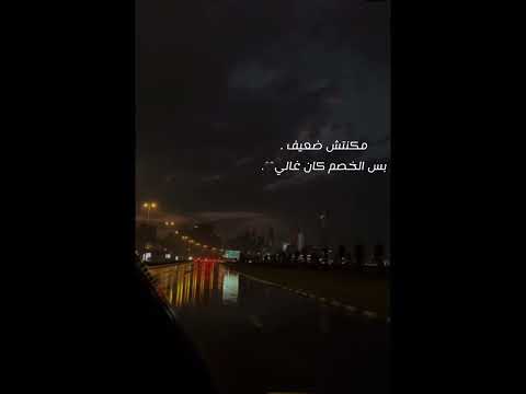 طب ليه يا لقا الحب عيبنا Music ترند تيك توك تصميمي اكسبلور ترند