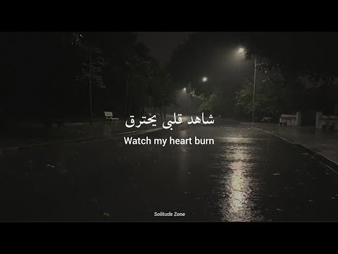 Billie Eillish Watch مترجمة