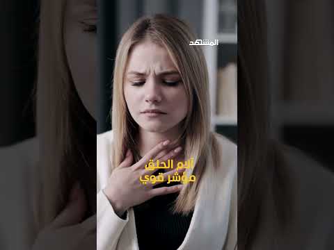 ستراتوس متحور كورونا جديد ي رعب العالم فيروس طب صحة لقاح المشهد ستوريز ميساء البرقي