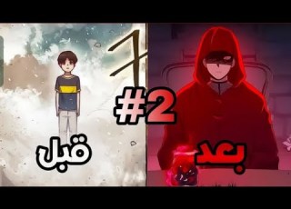 شاب يتيم يراوده نفس الحلم منذ طفولته حتى وقع في فخ من صنع حكام السماوات ف يخطط للانتقام حكاية هانج