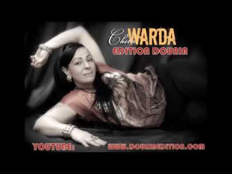 وردة شارلومانتي أغنية عندي كلشي ويخصني مول شي حي عليا قنبلة تيك توك