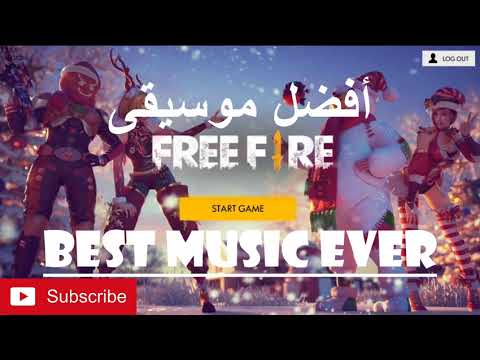 FREE FIRE CHRISTMAS MUSIC 2018 موسيقى الثلج فري فاير الكريسماس أفضل موسي فري فاير على الاطلاق