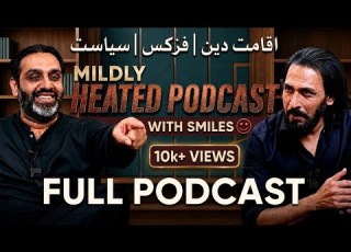  A Heated Yet Insightful Debate Sahil Adeem Qaiser Ahmed Raza Mildly Heated Podcast