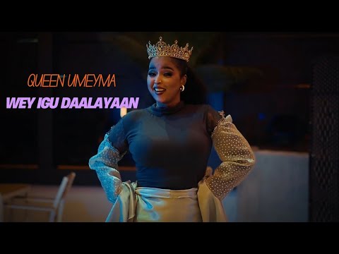 QUEEN UMEYMA KALIGEEY OFFICIAL MUSIC VIDEO أوميما QUEEN UMEYMA KALIGEEY OFFICIAL MUSIC VIDEO أوميما