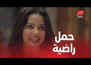  الحلقة 21 عائلة الحاج نعمان حلم فوزية وحمل راضية