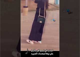 زين كل الكون