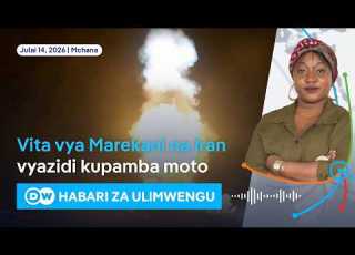  DW Kiswahili Habari Za Ulimwengu 14 07 2026 Mchana Swahili Habari Leo Podcast