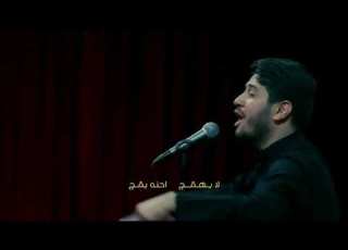 راح الابو محمد الجنامي