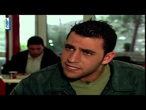 المسلسل اللبناني فاميليا الجزء الأول الحلقة 11 Familia Season 1 Episode 11 المسلسل اللبناني فاميليا الجزء الأول الحلقة 11 Familia Season 1 Episode 11