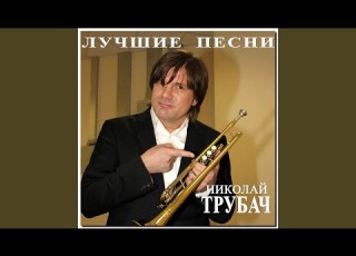 Сумасшедшая