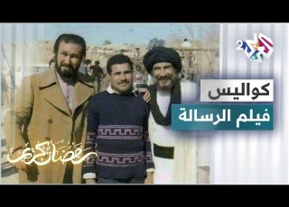 كواليس فيلم الرسالة حقائق وأسرار عن أحد أشهر الأعمال السينمائية في التاريخ