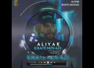 New Music By Aliyar Khate Movazi 2021