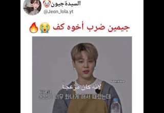 جيمين ضرب أخوه كف ويقلد أمه لما عصبت عليه Shorts AKV