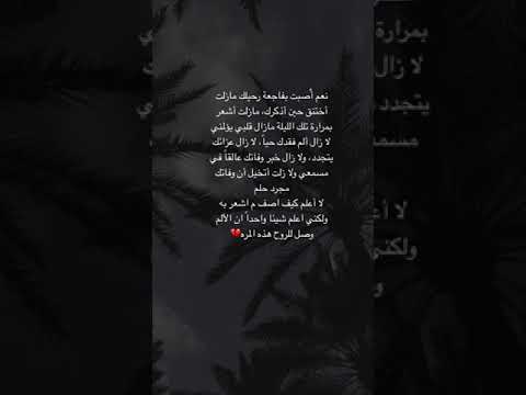 ستوريات قصيره م حزنة فقدان الأخ لا يزال خبر وفاتك عالق بمسمعي