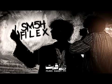 ليبي صمخه كبرنا وكبار اسامينا عاليه والعلوه لينا اسامينا ديما في القمه كنوق الطرب