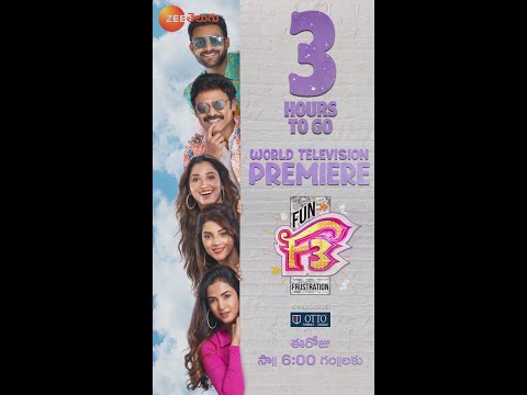 F3 Fun And Frustration World Television Premiere 3 Hours To Go Today At 6 PM Zee Telugu