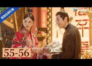 ENG SUB Ming Dynasty EP55 56 Tang Wei Zhu Yawen Deng Jiajia Qiao Zhenyu YOUKU