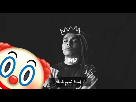 بابلو قال 30 كلمة بس ف أغنية بيبسي بلاك يلا نفتي بابلو قال 30 كلمة بس ف أغنية بيبسي بلاك يلا نفتي