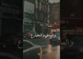  انت ترتيب الهي