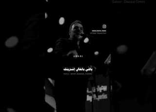  أنا بالدنيا وحيدك اجمل أغنية Love ابلور Song Trending تصميمي